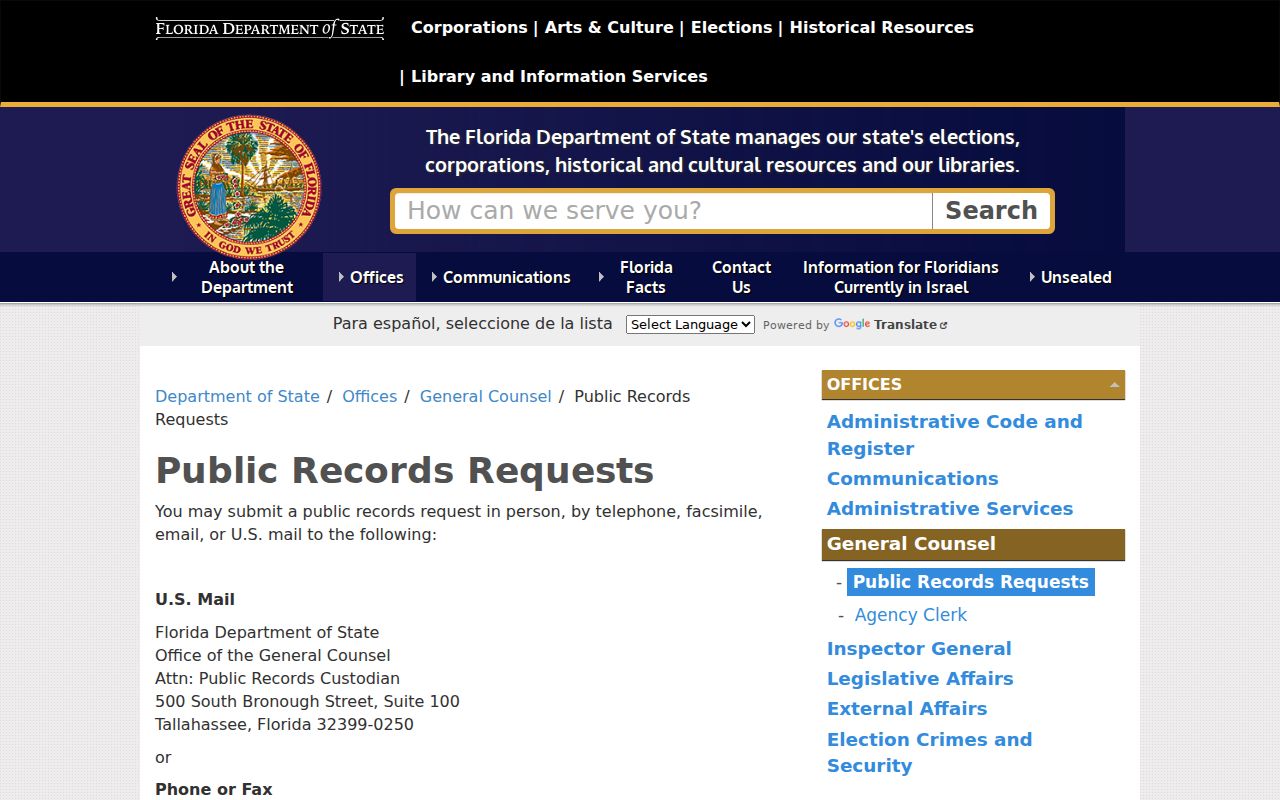 Miramar previous residents research through Florida public records requests